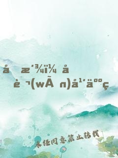 反派：十萬(wàn)年人生，讓女主跪求原諒